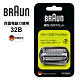 德國百靈BRAUN-刀頭刀網組(黑)32B product thumbnail 1