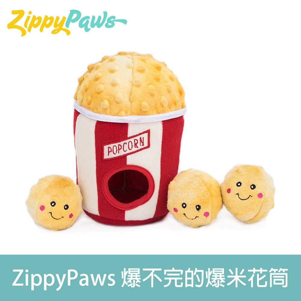 ZippyPaws益智躲貓貓-爆不完的爆米花筒  有聲玩具