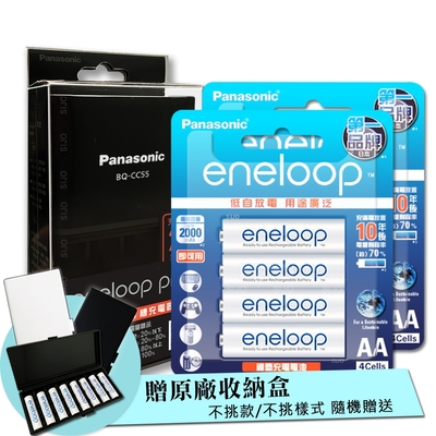 Panasonic 疾速智控4槽電池充電器＋新款彩版 國際牌 eneloop 低自放3號充電電池(8顆入)