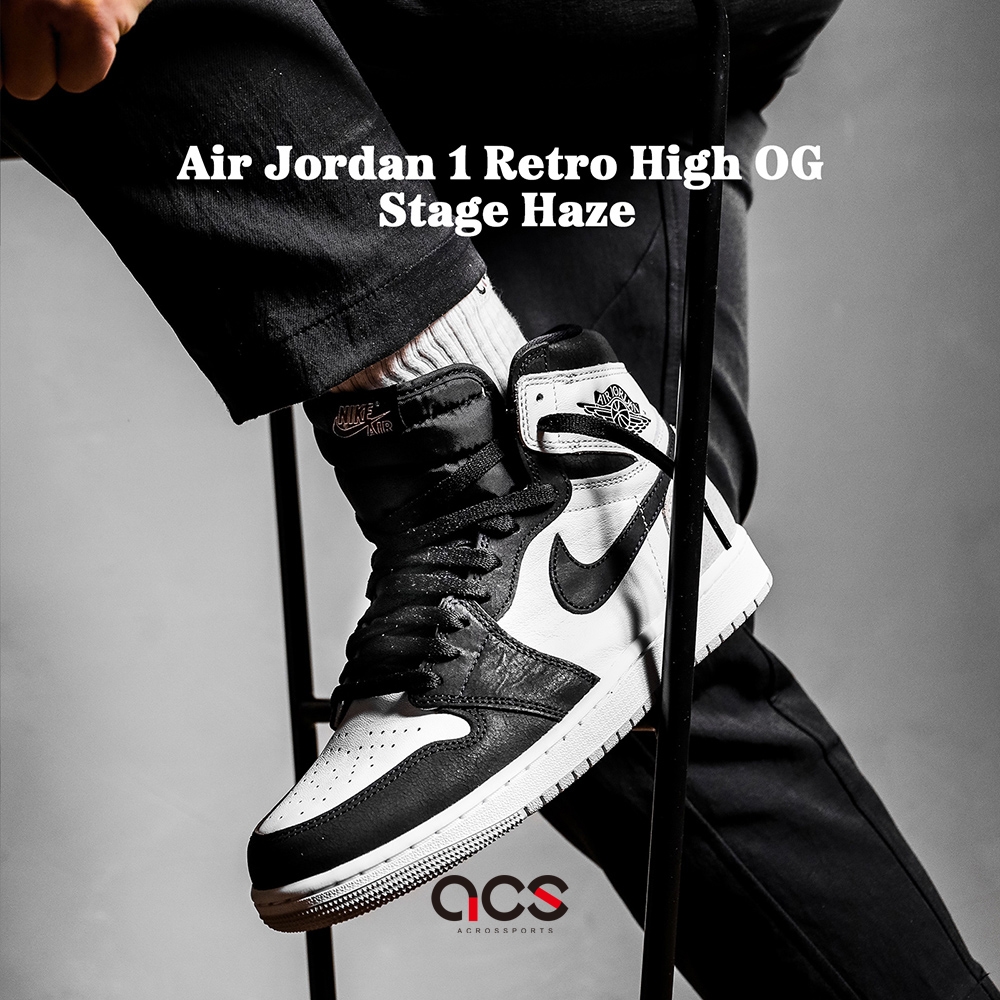 Nike Air Jordan 1 Retro High OG 男鞋黑灰Stage Haze AJ1 高筒一代