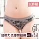 席艾妮SHIANEY 台灣製造(5件組)超彈力低腰內褲 扶桑花款 product thumbnail 1