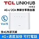 TCL LINKHUB HH63 4G+ 2CA 無線分享路由器  Wi-Fi 5 雙頻 AC1200 product thumbnail 2