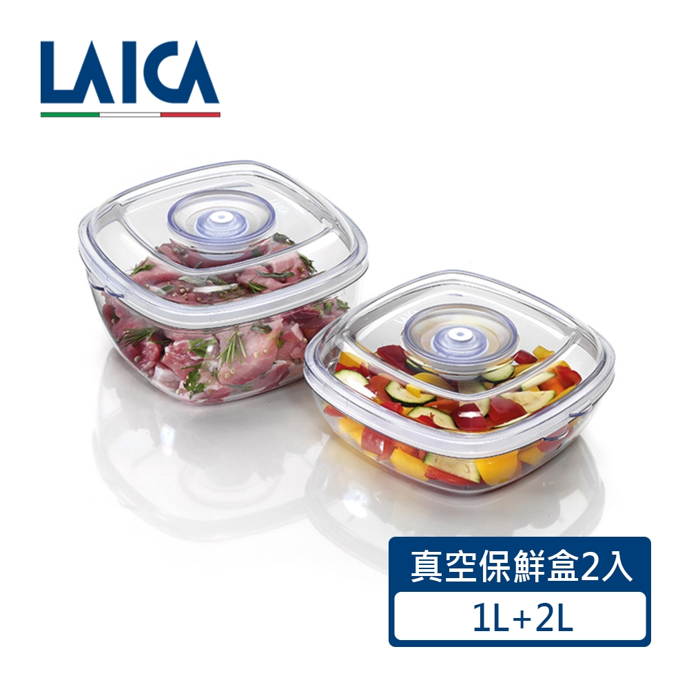 LAICA萊卡 快速入味醃漬罐二入 (1L+2L) VT33050