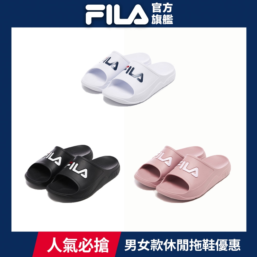 FILA 中性休閒拖鞋任選| 休閒鞋| Yahoo奇摩購物中心