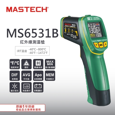 MASTECH 邁世MS6531B 彩色LCD顯示紅外線測溫槍