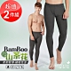 BeautyFocus (2件組)男款竹炭山茶花親膚保暖褲 product thumbnail 1