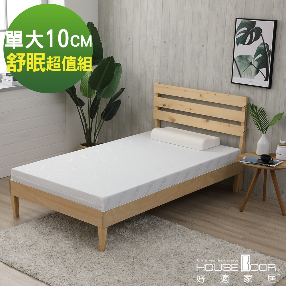 House Door 天絲纖維表布10cm竹炭釋壓記憶床墊舒眠超值組-單大3.5尺