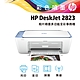 HP Deskjet 2823多功能無線彩色噴墨複合機(54R44A) product thumbnail 1