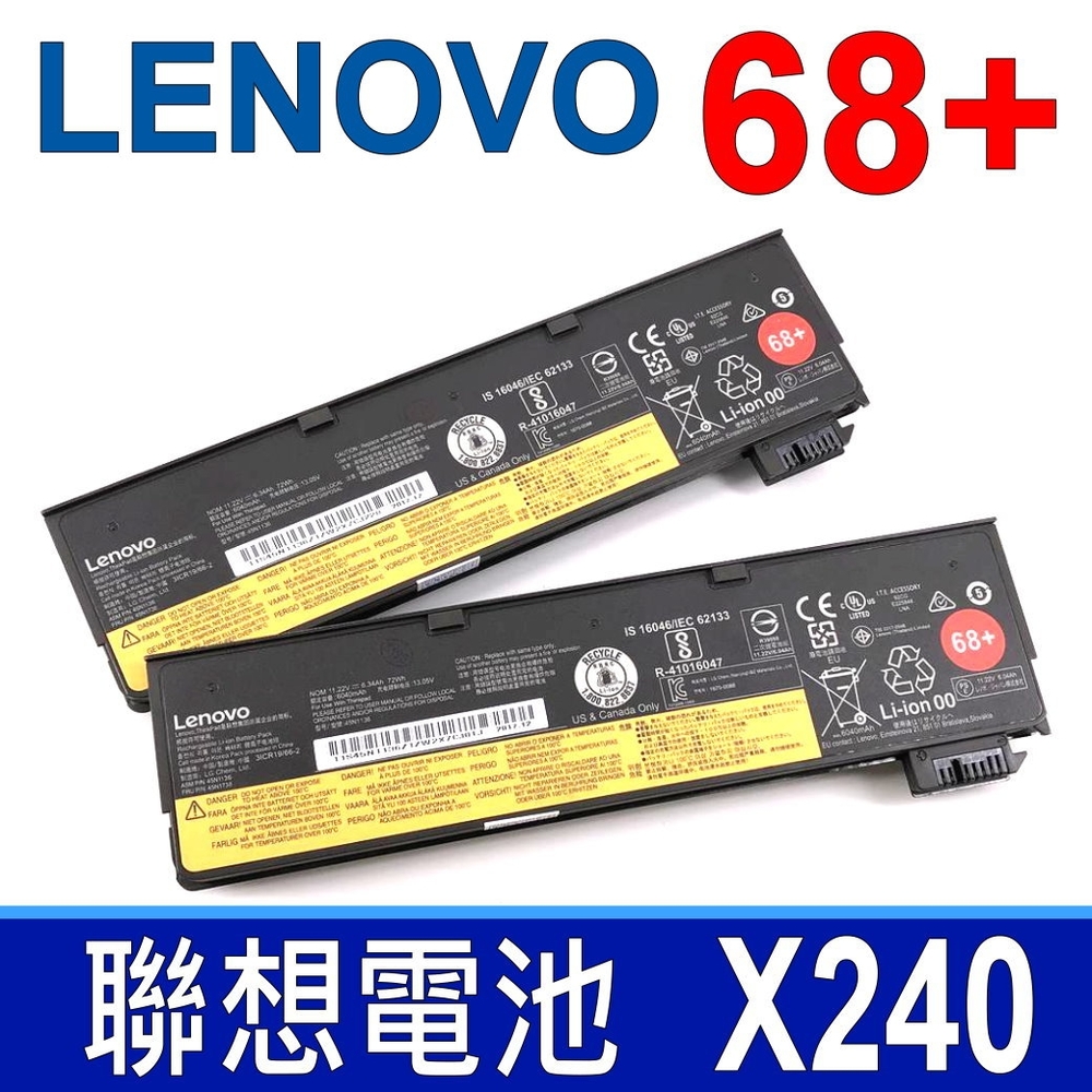 LENOVO X240 68+ 電池 X240S X250 X260 X270 T440 T440S T450 T450S T460 T460P T470 T470P T550 T550S T560