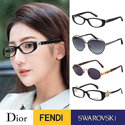 SWAROVSKI/GA/Dior/FENDI/YSL 太陽/光學眼鏡(共多款)出清