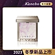 Kanebo佳麗寶 LUNASOL 星燦光漾亮顏餅 7g#EX01 product thumbnail 1