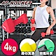 AD-ROCKET 三角鑄鐵啞鈴 韻律啞鈴 4kg 單入 product thumbnail 2