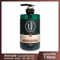 【清淨海】凱特的秘密 咖啡因髮根強化洗髮精730ml