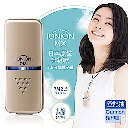 Ionion清淨機