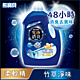 熊寶貝 柔軟護衣精 3.0L_竹萃淨味 product thumbnail 1