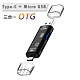 Type C Micro USB 三合一( TF卡/ USB2.0)多功能OTG讀卡機 product thumbnail 1