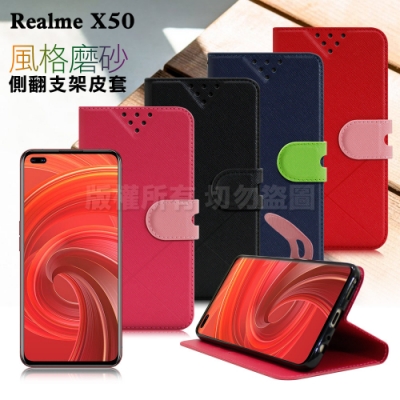 NISDA for Realme X50 風格磨砂支架皮套