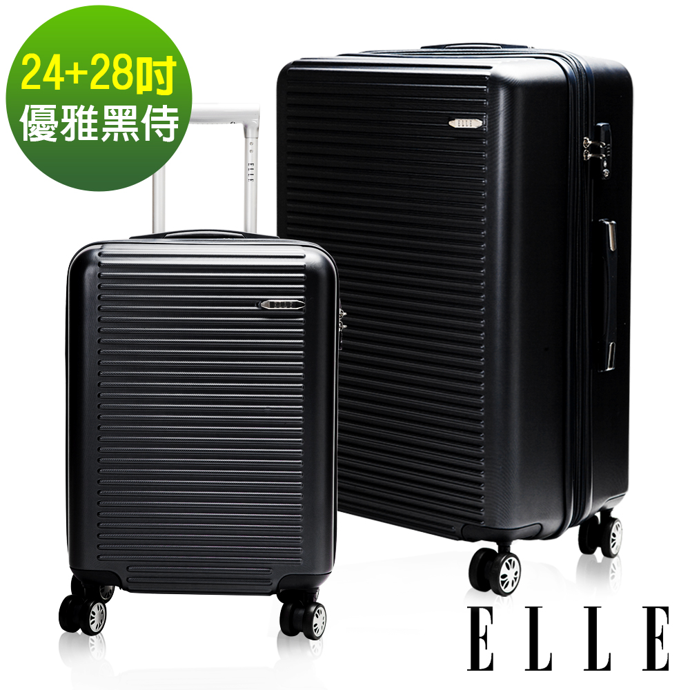 ELLE 裸鑽刻紋系列-24+28吋經典橫條紋ABS霧面防刮行李箱-優雅黑侍EL31168