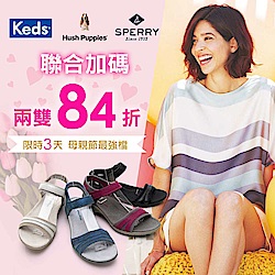 Keds品牌聯合任兩件84折