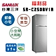 福利品 SANLUX台灣三洋 250L 1級變頻雙門電冰箱 SR-C250BV1A 炫光灰 product thumbnail 1