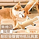 【DOG狗東西】寵物耐咬發聲玩具/寶特瓶不傷牙無棉花玩具套 product thumbnail 1
