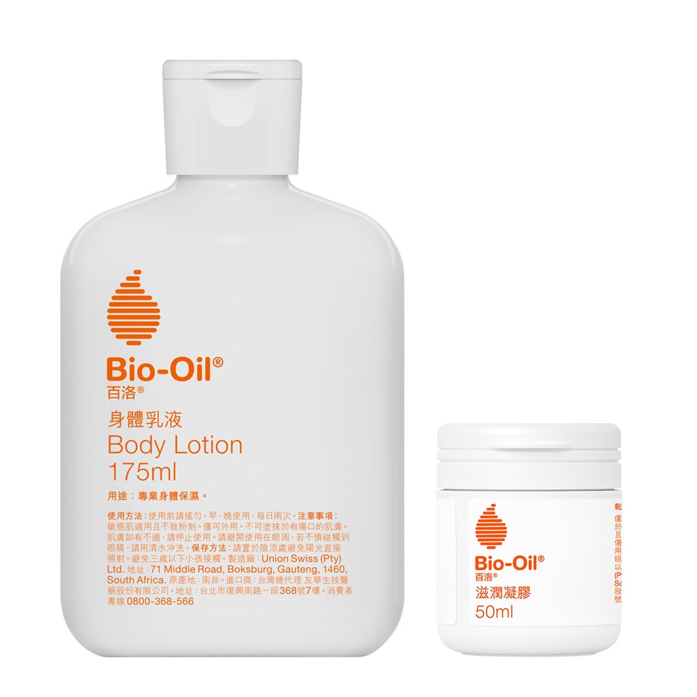 Bio-Oil百洛 全身滋潤雙星組
