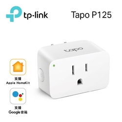 TP-Link Tapo P125 迷你型 藍牙 Wi-Fi 無線網路 HomeKit 智慧智能插座 開關(支援ios/Google)