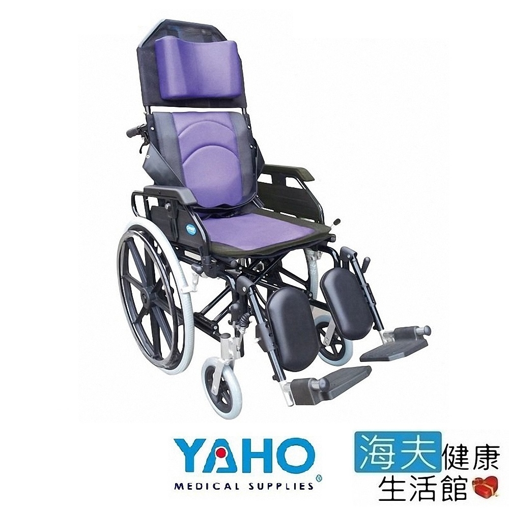 海夫健康生活館 耀宏 手動輪椅 鋁製/躺式/骨科腳/可拆手撥腳/移位(YH118-1)