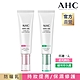 AHC SAFE ON! 防曬乳50ML (柔光潤色/積雪草全護) product thumbnail 1