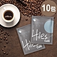 Hiles 精品黃金曼特寧濾掛咖啡/掛耳咖啡包10g x 10包 product thumbnail 2