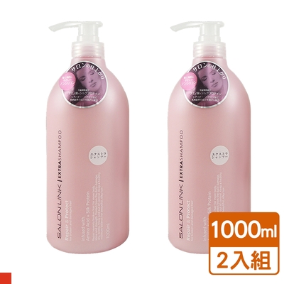 日本 熊野 Salon Link 胺基酸 保濕修護 洗髮精 1000ml (粉色) 2入組