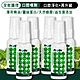 Protis普麗斯-全能護理口腔噴劑-30mlX6瓶 product thumbnail 1