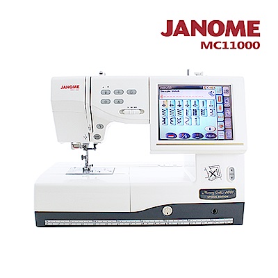 日本車樂美JANOME MC11000 電腦型刺繡縫紉機