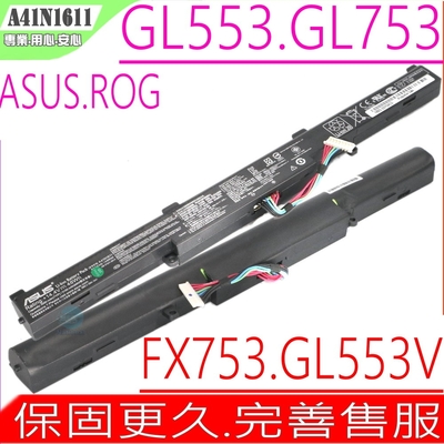 ASUS GL553 GL753 A41N1611 電池適用 華碩 ROG GL553VW GL553VD GL553VE GL753VD GL753VE FX553VD GL553V GL753V