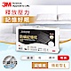 3M 新絲舒眠防蹣記憶枕-機能型L product thumbnail 1