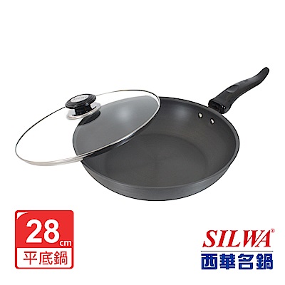 SILWA西華 黑極超硬平底鍋28cm