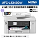 Brother MFC-J2340DW A3威力印輕連供 商用網路傳真事務機+LC462XL-BK/C/M/Y墨水組(1組) product thumbnail 1