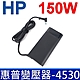 HP 150W 變壓器 4.5*3.0mm 新款橢圓 HSTNN-CA27 15-cb077tx Envy 15-J015TX 15-AX 17-R 17R-J Zbook 15 G3 G4 G5 product thumbnail 1