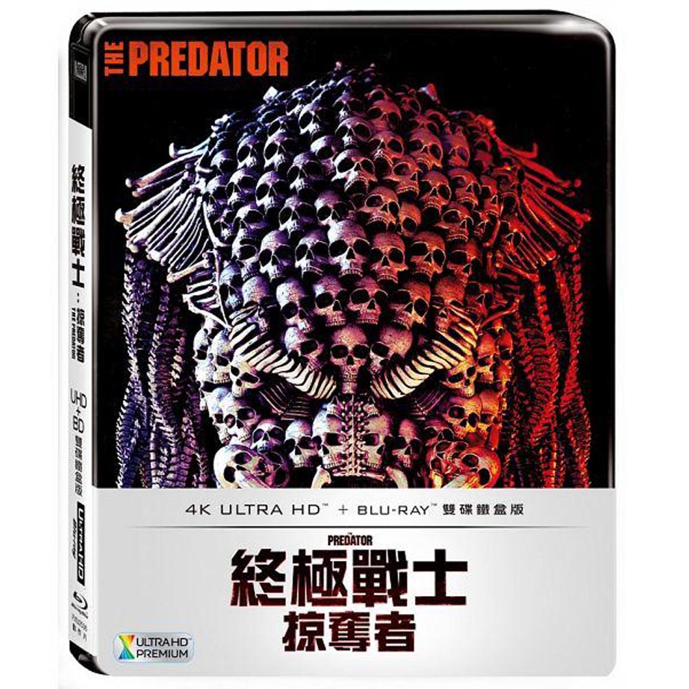 終極戰士：掠奪者 UHD+BD  鐵盒版  The Predator (2018)