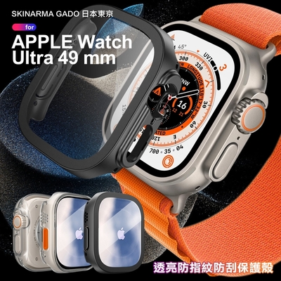 Skinarma Gado for Apple Watch Ultra 透亮防指紋防刮保護殼-49mm