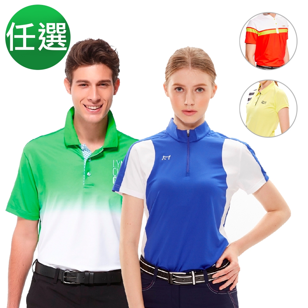 Lynx Golf 品牌周獨家！男女吸汗速乾短袖POLO衫(任選)