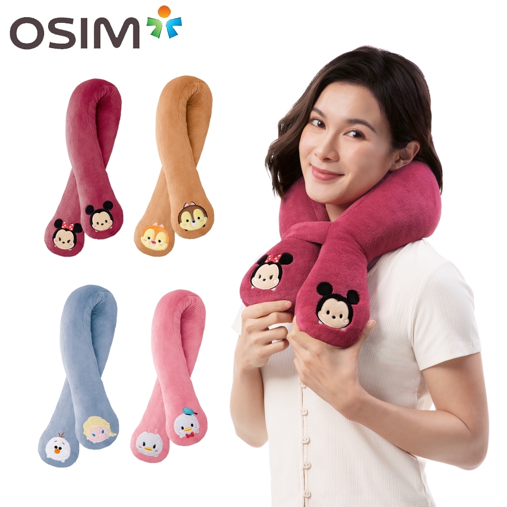 OSIM 按摩圍巾Tsum Tsum限定款 OS-2208 肩部按摩/午睡枕