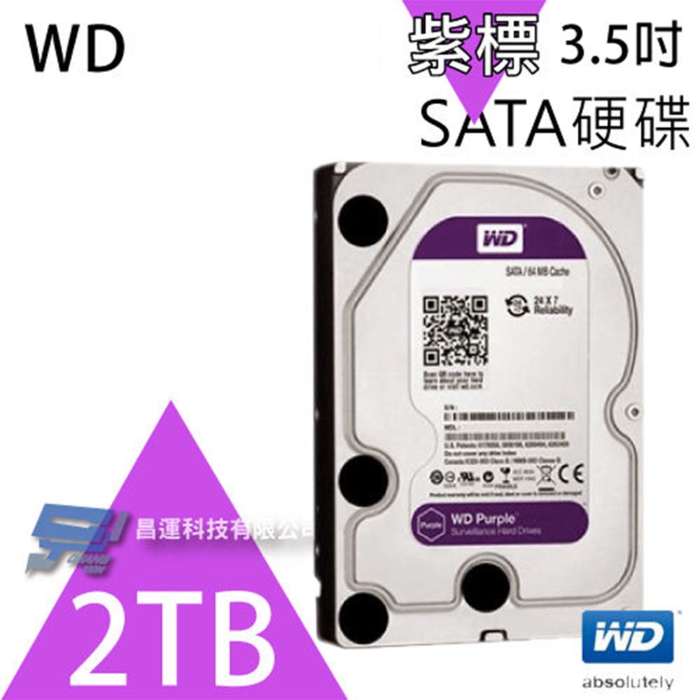 Western Digital HDD 2TB WD Purple 監視システム 3.5インチ 内蔵HDD