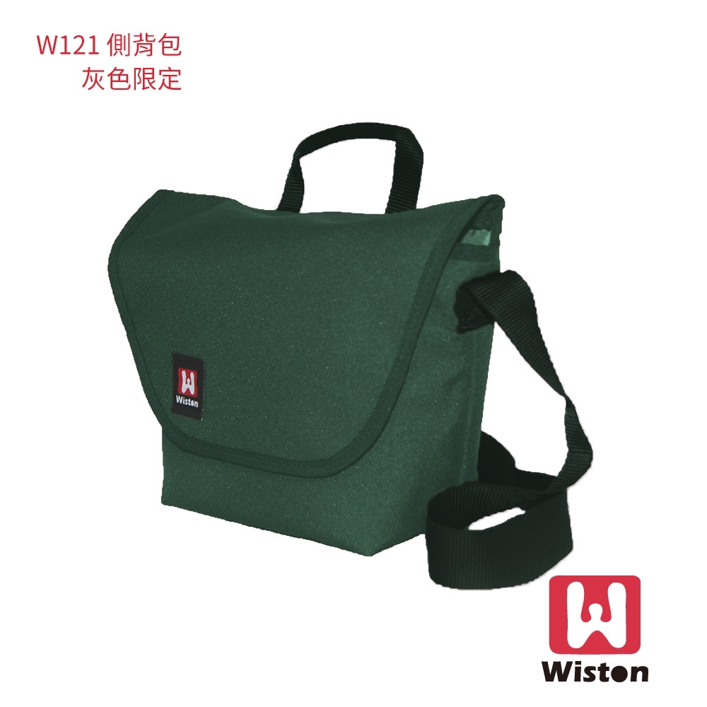 Wiston W121 相機郵差包(小) 灰綠色