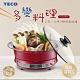 A級福利品 TECO東元 YJ1310CB 三合一火烤組合IH變頻電磁爐 product thumbnail 2