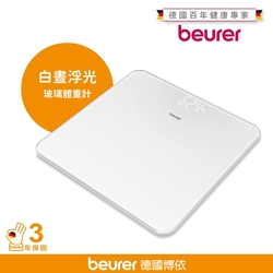 beurer 德國博依 白晝浮光玻璃體重計 GS 225