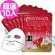 【韓國 Malie 10入】紅石榴保濕修護面膜20ml product thumbnail 1