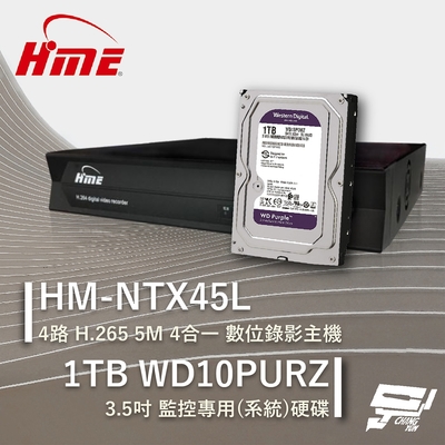 昌運監視器 環名HME HM-NTX45L 4路 數位錄影主機 + WD10PURZ 1TB