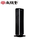 尚朋堂微電腦陶瓷電暖器SH-3260 product thumbnail 1