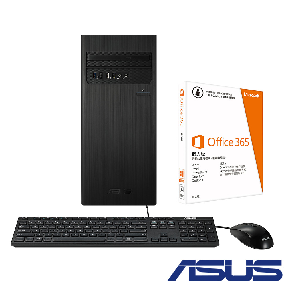 ASUS S340MC+office 365組合 G5400/4G/1T/Win10文書桌上型電腦